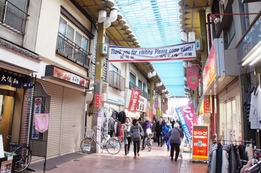 Sato-san's Rest Tokyo