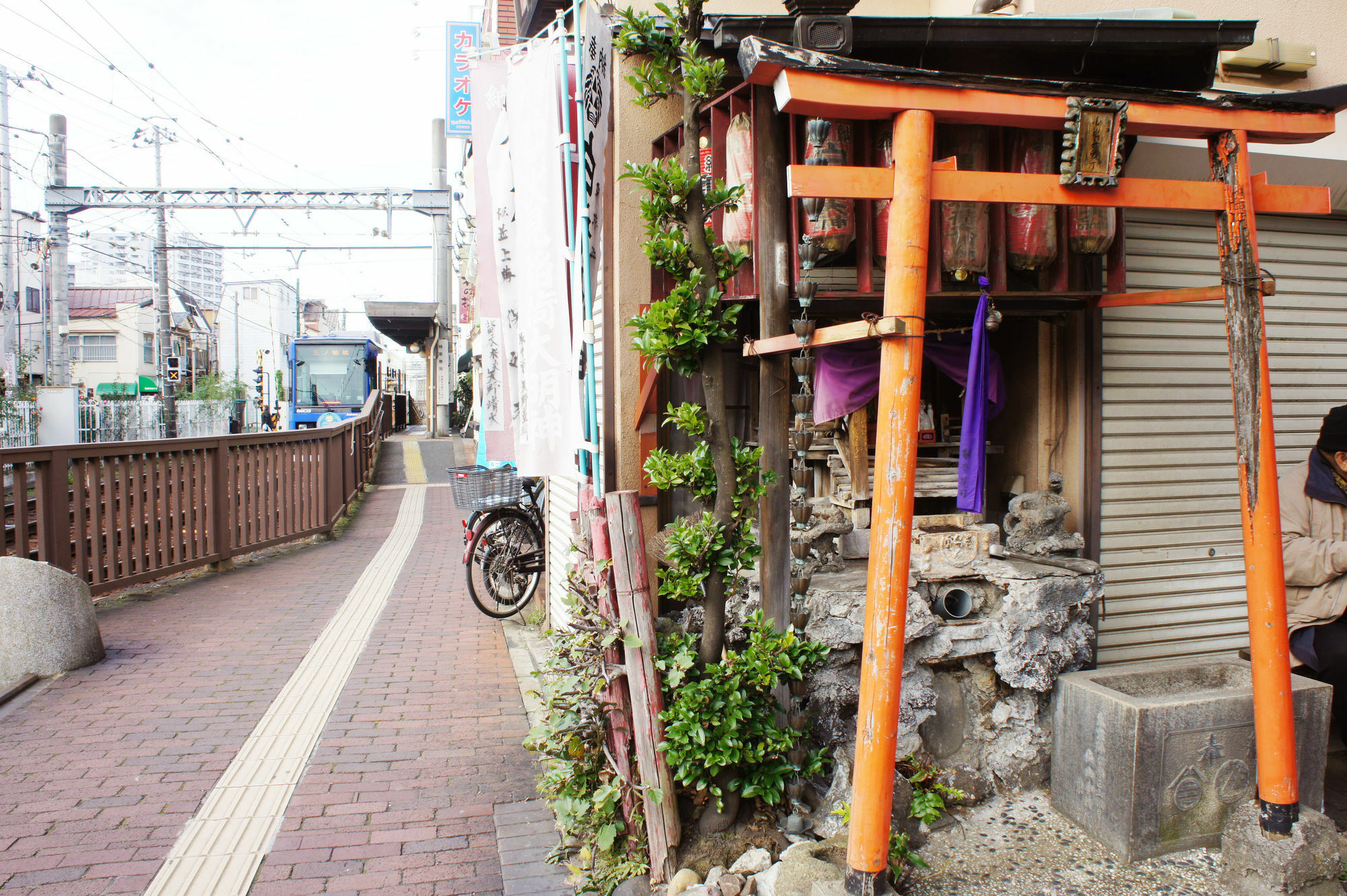 Sato-san's Rest Affittacamere Tokyo