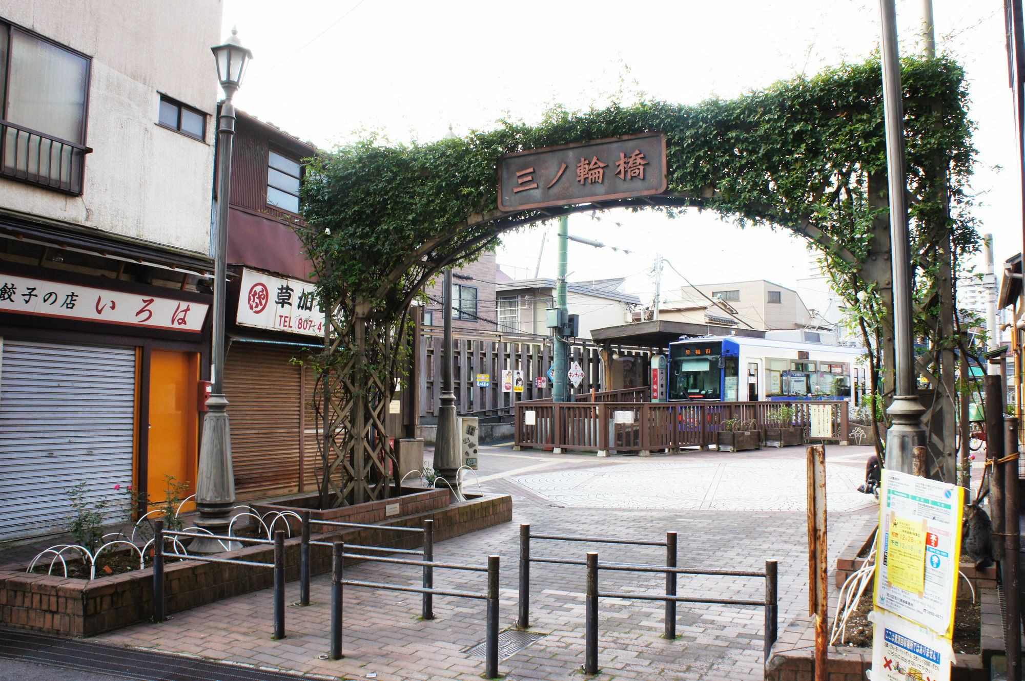 Affittacamere Sato-san's Rest