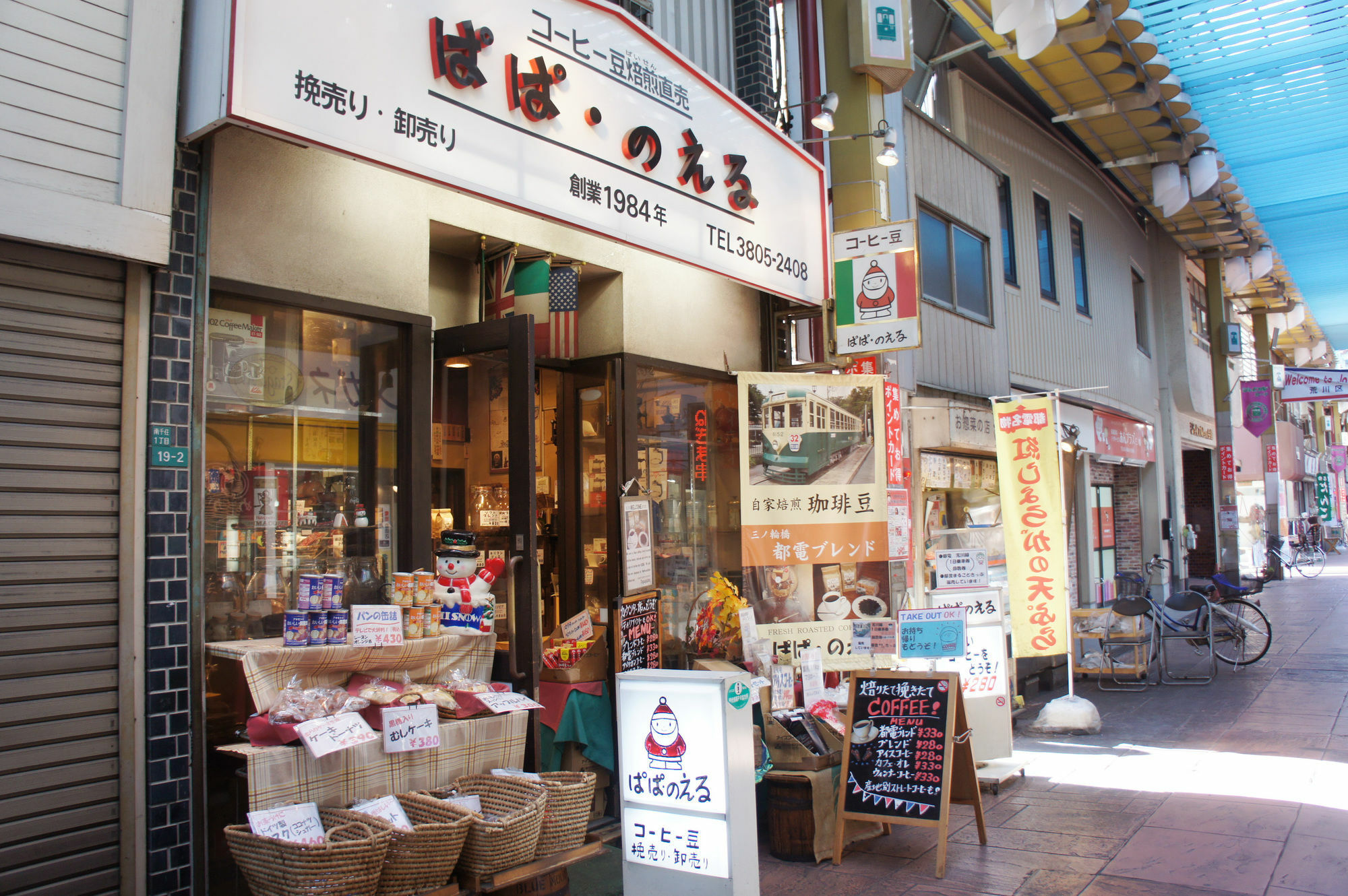 Sato-san's Rest Affittacamere *