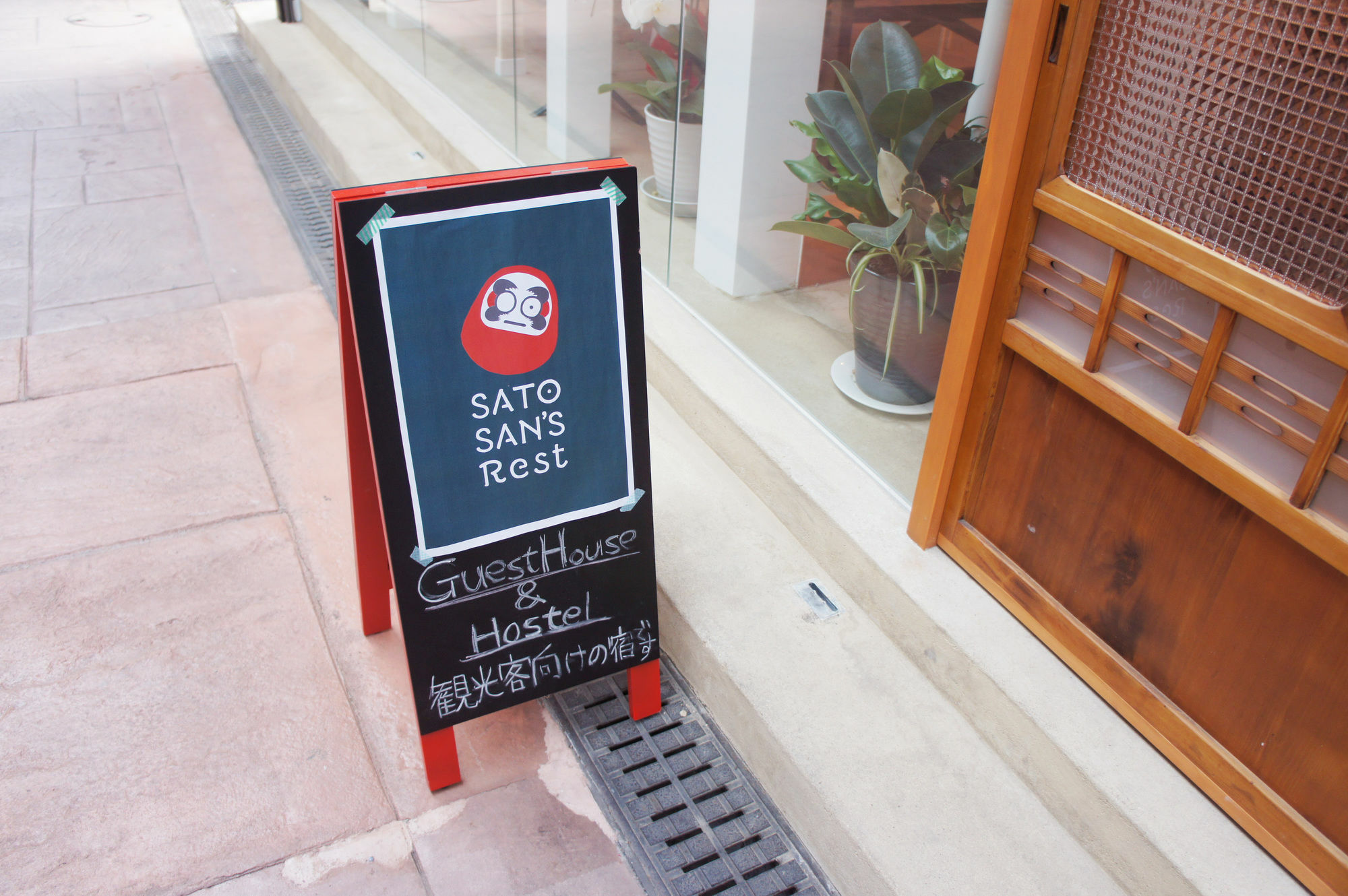 Sato-san's Rest Affittacamere *